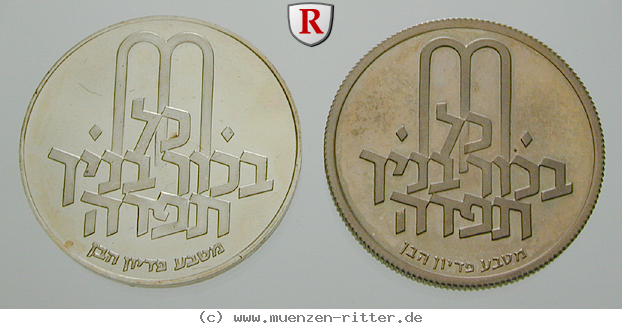 israel-satz/20777.jpg