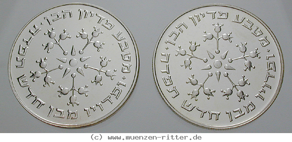 Klicken Sie auf das Bild um es auf Ihrem Rechner zu speichern israel-satz/20789.jpg