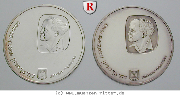 Klicken Sie auf das Bild um es auf Ihrem Rechner zu speichern israel-satz/20801.jpg