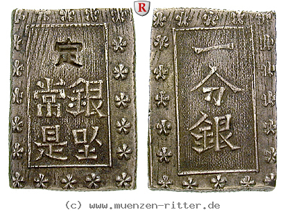 japan-ansei-bu-ichi-bu-gin/83764.jpg