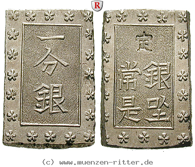 japan-ansei-bu-ichi-bu-gin/90346.jpg