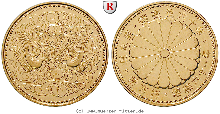 japan-hirohito-showa-100000-yen/ag9120.jpg