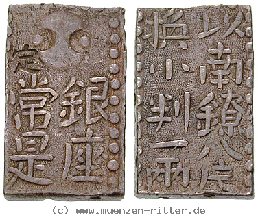 japan-meiwa-2-shu-nishu-gin/11970.jpg