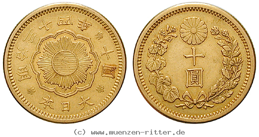 japan-mutsuhito-meiji-10-yen/42576.jpg