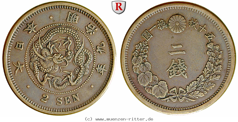 japan-mutsuhito-meiji-2-sen/55431.jpg
