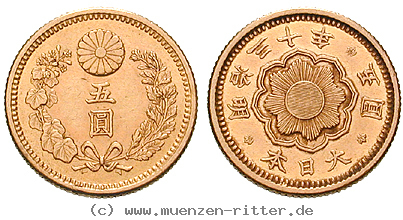 japan-mutsuhito-meiji-5-yen/ag9883.jpg
