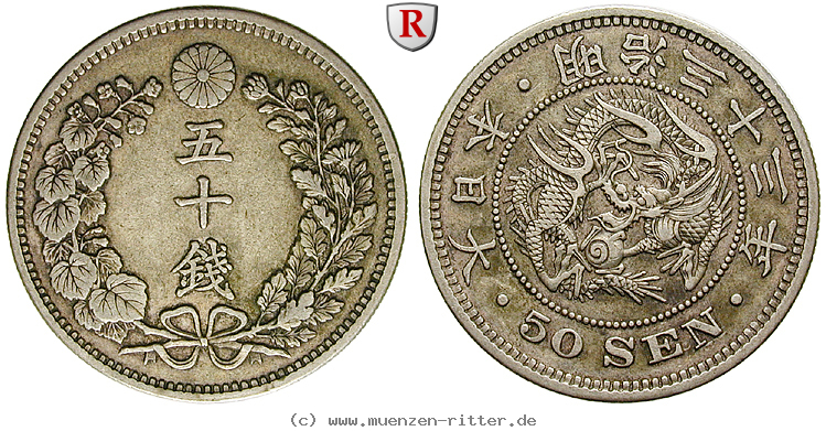 japan-mutsuhito-meiji-50-sen/52289.jpg