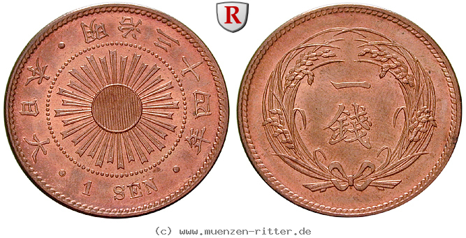 japan-mutsuhito-meiji-sen/11972.jpg