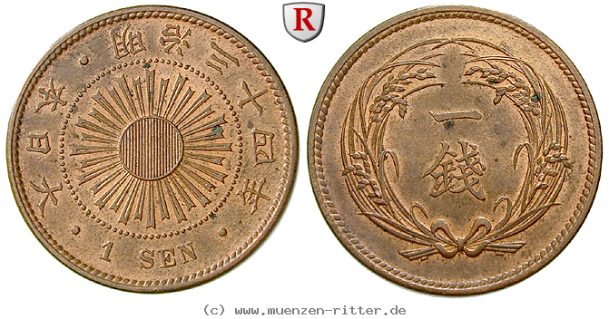 japan-mutsuhito-meiji-sen/83759.jpg