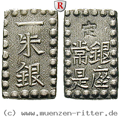 japan-mutsuhito-meiji-shu/100347.jpg