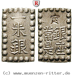 japan-mutsuhito-meiji-shu/96614.jpg