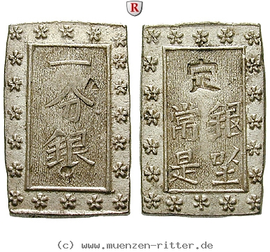 japan-tenpo-bu-ichi-bu-gin/100343.jpg