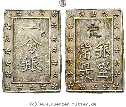 japan-tenpo-bu-ichi-bu-gin/100344.jpg