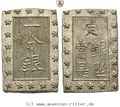 japan-tenpo-bu-ichi-bu-gin/103221.jpg