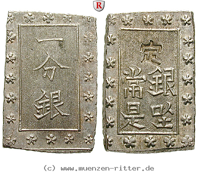 Klicken Sie auf das Bild um es auf Ihrem Rechner zu speichern japan-tenpo-bu-ichi-bu-gin/103222.jpg