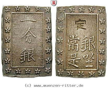 Klicken Sie auf das Bild um es auf Ihrem Rechner zu speichern japan-tenpo-bu-ichi-bu-gin/103518.jpg