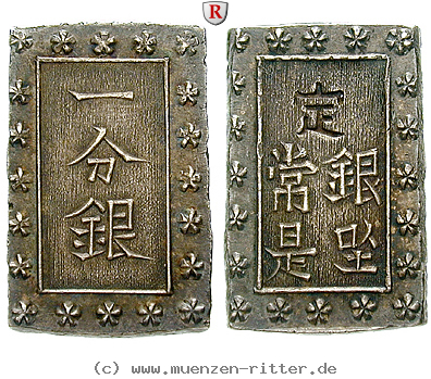 japan-tenpo-bu-ichi-bu-gin/91626.jpg