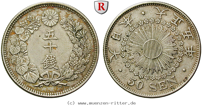 japan-yoshihito-taisho-50-sen/52288.jpg