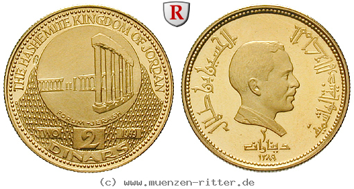 jordanien-hussein-2-dinars/54689.jpg
