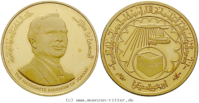 jordanien-hussein-40-dinars/eaus-380.jpg