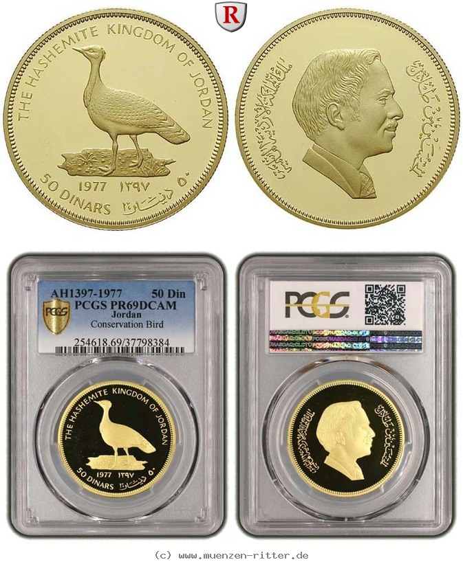 jordanien-hussein-50-dinars/81551.jpg