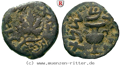 judaea--1-juedischer-krieg-bronze/62281.jpg