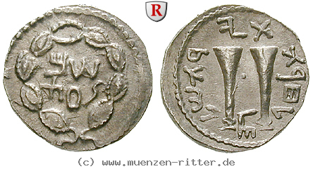 judaea--bar-kochba-aufstand-zuz--denar/28732.jpg