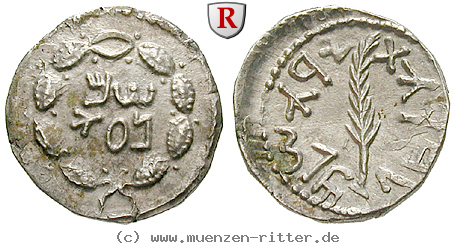 judaea--bar-kochba-aufstand-zuz--denar/28742.jpg