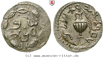 judaea--bar-kochba-aufstand-zuz--denar/94587.jpg