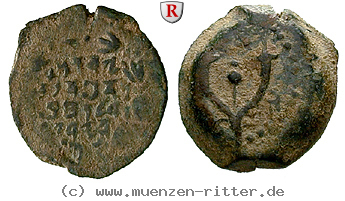 judaea--hasmonaeer-alexander-iannaeus-prutah/62279.jpg