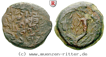 judaea--hasmonaeer-johannes-hyrkanos-ii-prutah/52848.jpg