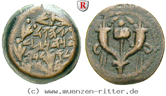 judaea--hasmonaeer-judas-aristobulus-i-prutah/52845.jpg