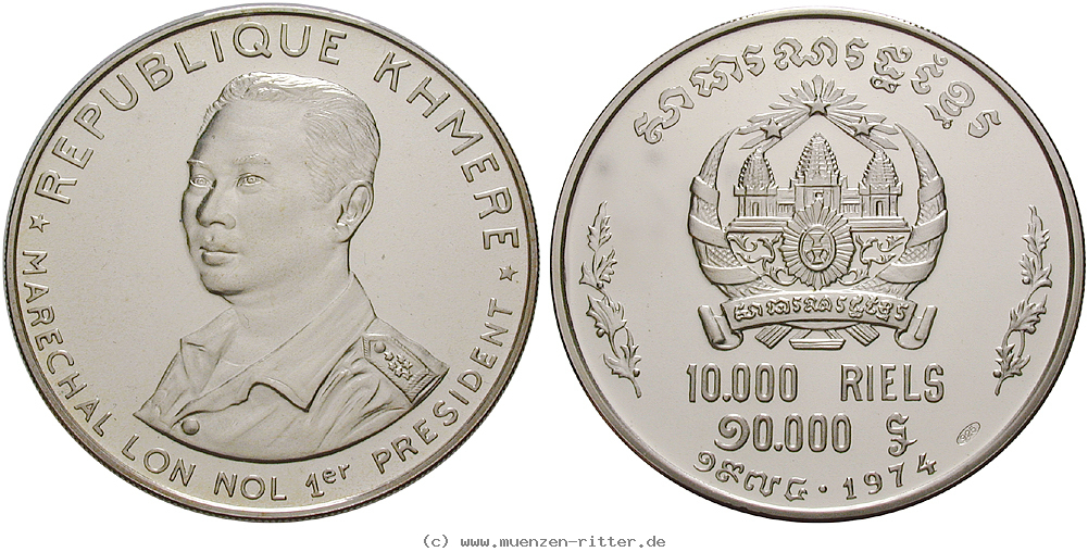 kambodscha-republik-khmer-10000-riels/18199.jpg