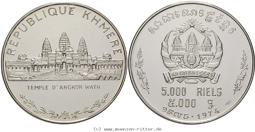 kambodscha-republik-khmer-5000-riels/18201.jpg