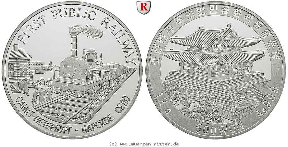korea--nordkorea-500-won/60137.jpg