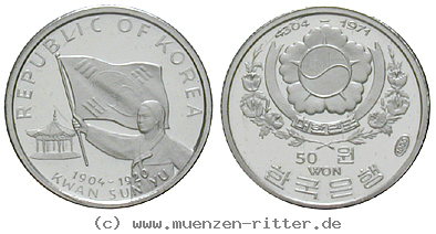 korea--suedkorea-50-won/80624.jpg