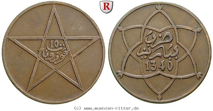 marokko-yussuf-10-mazunas/62962.jpg