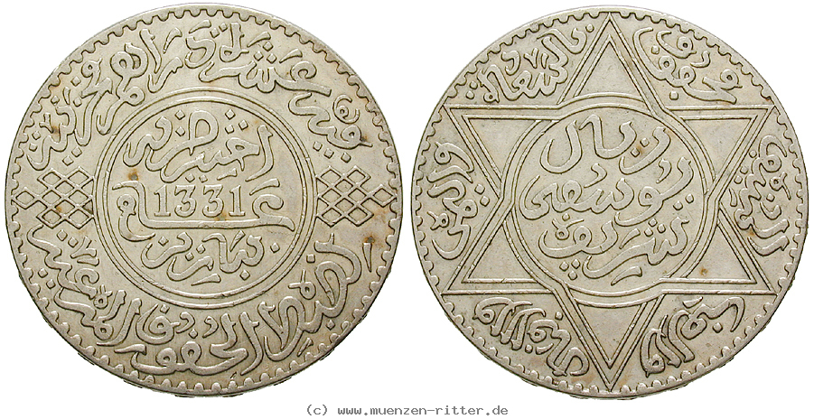 marokko-yussuf-rial/48338.jpg