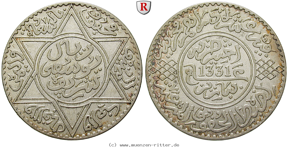 marokko-yussuf-rial/62968.jpg