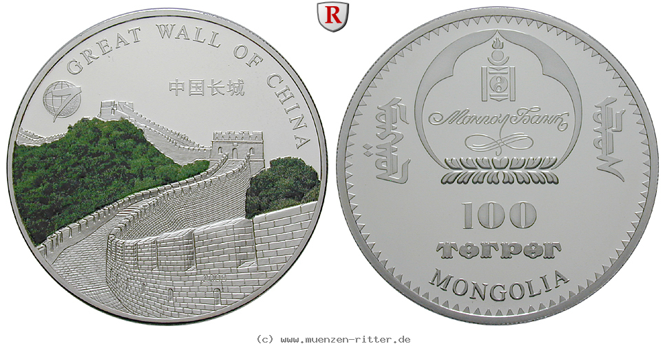 mongolei-100-tugrik/72987.jpg