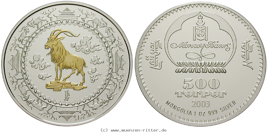 mongolei-500-tugrik/43686.jpg