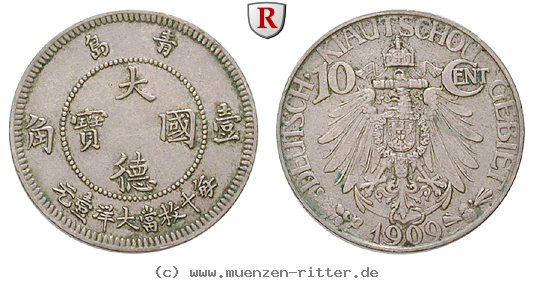 nebengebiete-10-cent/ejae9770.jpg