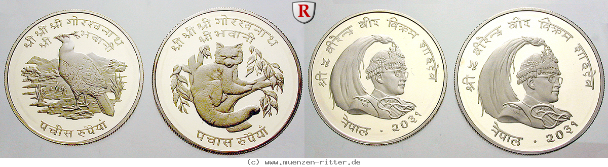 nepal-50-rupien/82584.jpg