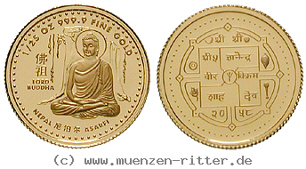 nepal-asarfi/23155.jpg