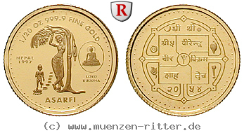 nepal-asarfi/25712.jpg