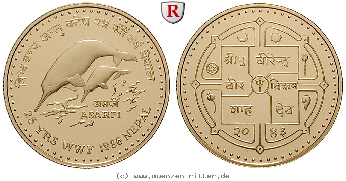 nepal-birendra-bir-bikram-asarfi/73670.jpg