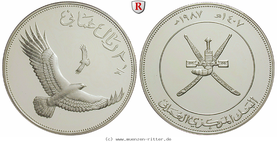 oman-qabus-ibn-said-2-1-2-rials/56521.jpg