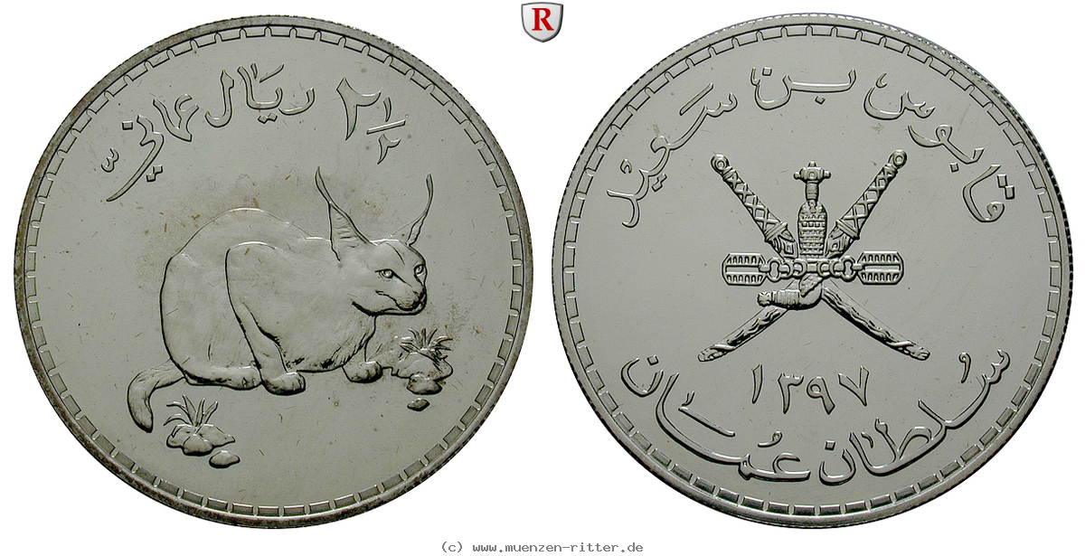 oman-qabus-ibn-said-2-1-2-rials/69156.jpg