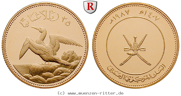 oman-qabus-ibn-said-25-rials/73671.jpg