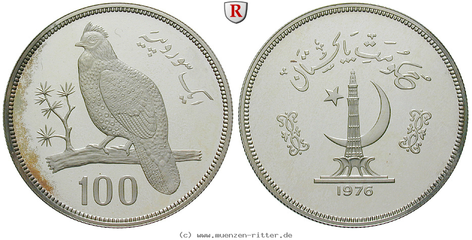 pakistan-100-rupees/30141.jpg